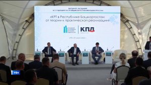 В Башкортостане разрабатывается государственная программа «СВОй дом»