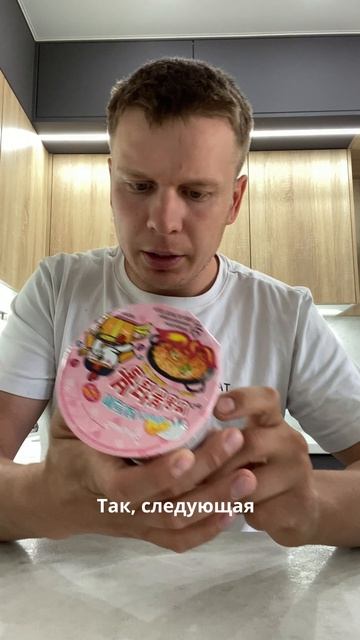 Дошираки с Fix-price👎