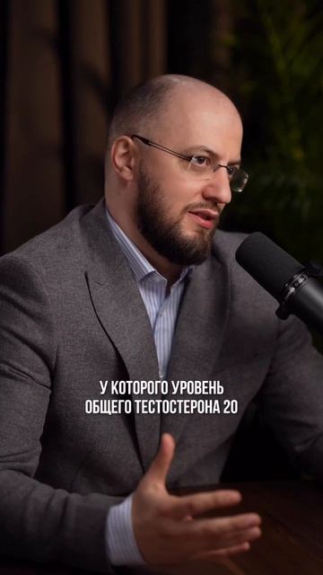 Почему ГСПГ важно сдавать вместе с Тестостероном