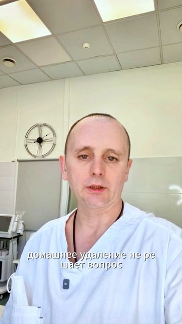 Папиллома на шее цепляется — почему нужен осмотр