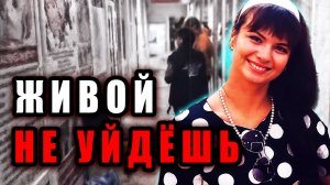 От Него Невозможно Было Скрыться... Шокирующее Дело Елены Шпак. | Тру Крайм Истории. Хроники.