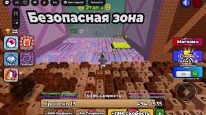 Клавиатура в роблокс