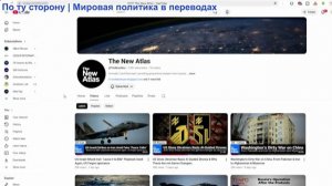 Брайан Берлетик - Кто на самом деле контролирует внешнюю политику США и что они получают