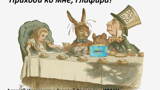 Глафира