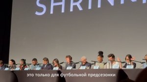 Live Table Read сериала Терапия/ Shrinking