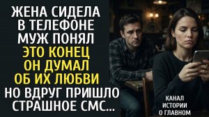 От шумного города к тихой реке: Неожиданное наследство
