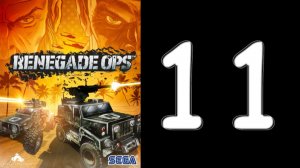 Renegade Ops № 11