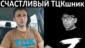 ТЦКшник интеллектуал . Чат рулетка