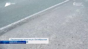 До окончания Всероссийского голосования по выбору объектов благоустройства остались считанные дни