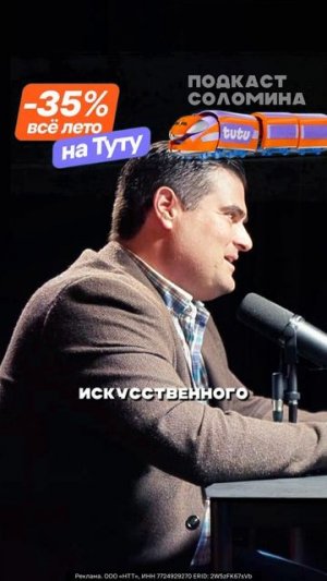 ИИ ЭЙНШТЕЙН Брайан Китинг | Смотри полный выпуск на канале Глеб Соломин