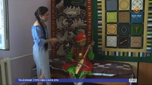 «Төрүт дорҕоон» сайыҥҥы уһуйаан туһунан сюжет (29.07.2024)