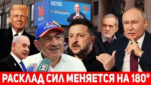 США, Израиль и Иран поздравили Пашиняна. Украина будет закупать армянские цветы вместо России