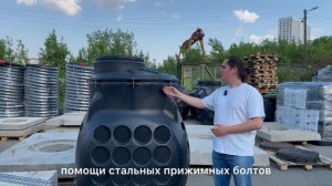 ПЛАСТИКОВЫЙ КАБЕЛЬНЫЙ КОЛОДЕЦ  ККТ-4 КСС И ЕГО МОДИФИКАЦИИ  номенклатура (110101-01064