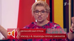 «Тротуары превратились в ралли» - депутат защитила страдающих от самокатчиков пешеходов. Пусть го...