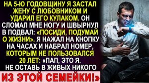 Истории из жизни|Любовник жены|Аудио рассказы|Аудиокниги слушать онлайн|Жизненные истории