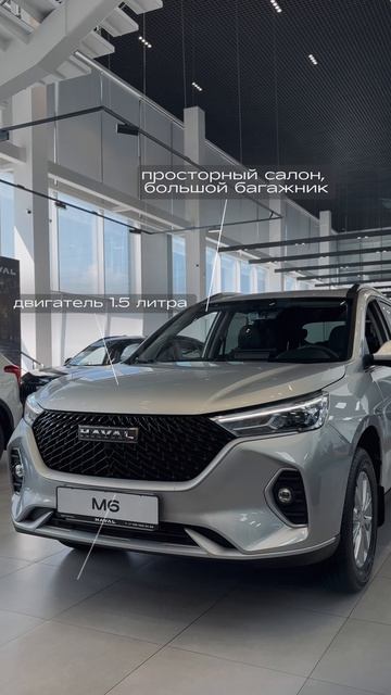 Автомобили HAVAL в HAVAL АВТОРУСЬ