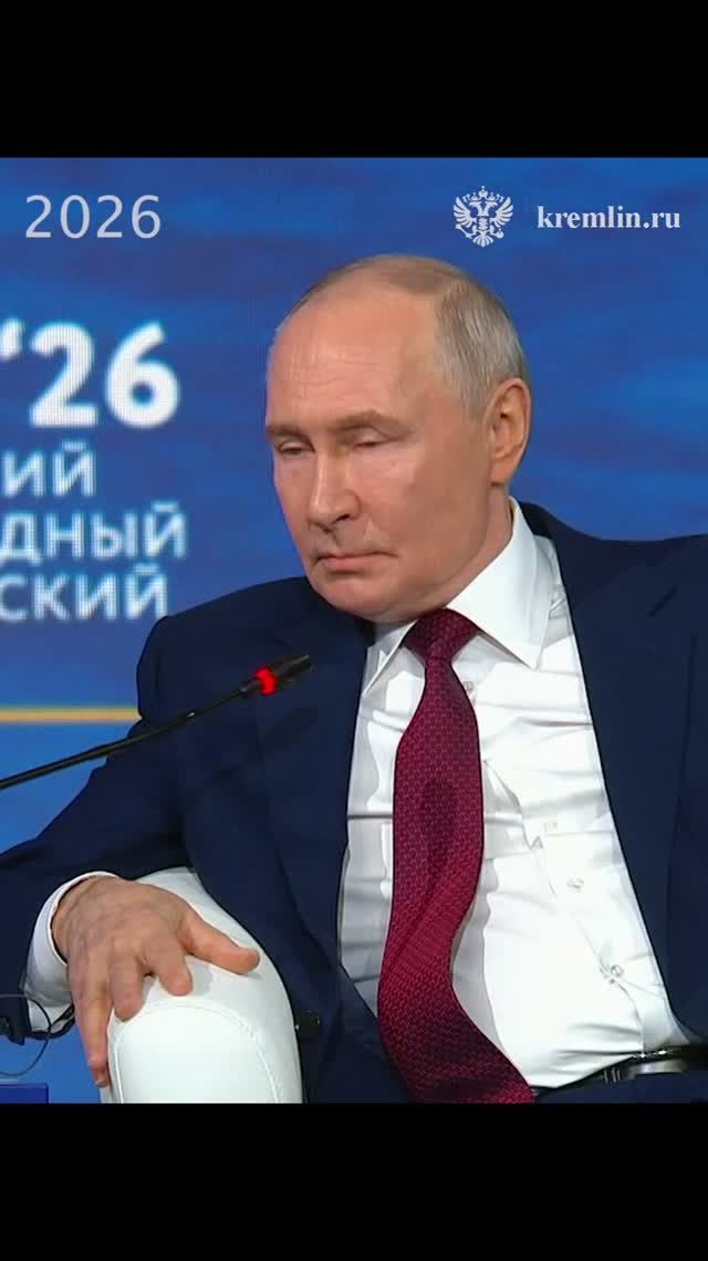ПМЭФ 2026
