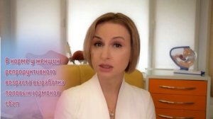 Гормональный дисбаланс. Как не допустить проблемы с женскими гормонами?