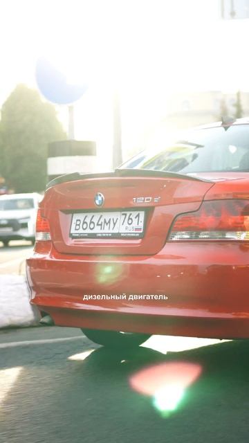 BMW 2008