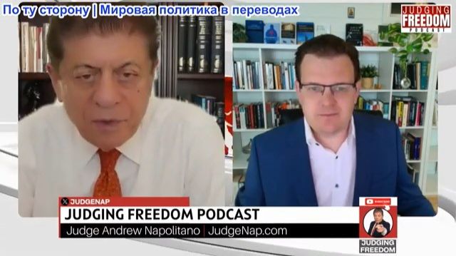 Судья Наполитано - Профессор Гленн Дизен: Запад все еще контролирует ситуацию? смотреть онлайн