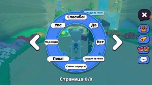 Супер беар