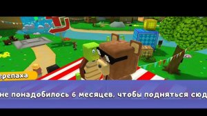Вечеринка в супер бер адвенчур