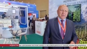 В Минеральных водах продолжается 8-ая международная выставка «PRO ЯБЛОКО 2026»