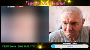 Чат Рулетка 9.Июня.2026 г