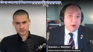 Марио Навфал - Брэндон Вайхерт: ТРАМП НАНЕС УДАРЫ ПО ИРАНУ