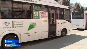 Обновление общественного транспорта