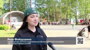 В Нижнекамске стартовал сезон летних подростковых дискотек