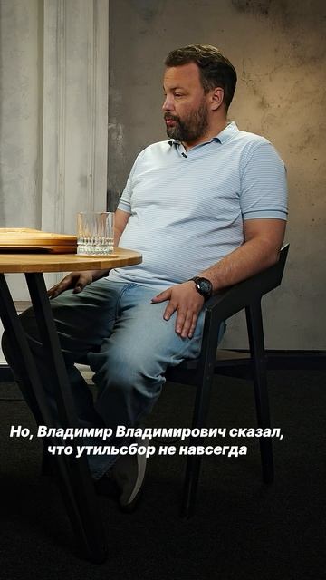 ТИЗЕР