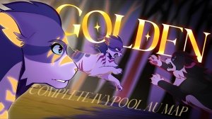 •GOLDEN ⭐• Коты воители Искра