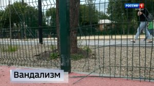 Проблема вандализма