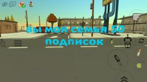 50 подписок