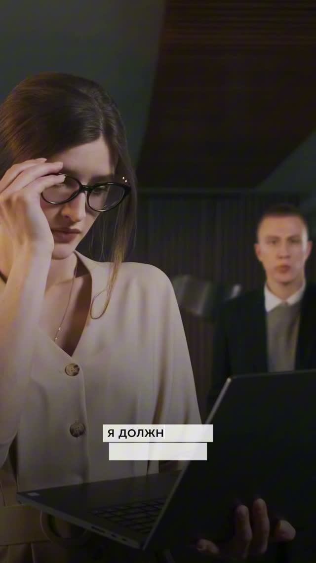 Мудрая жена