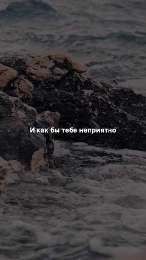 Бог ждёт смирения в ответ на обличение #христианство #смирение #мотивация