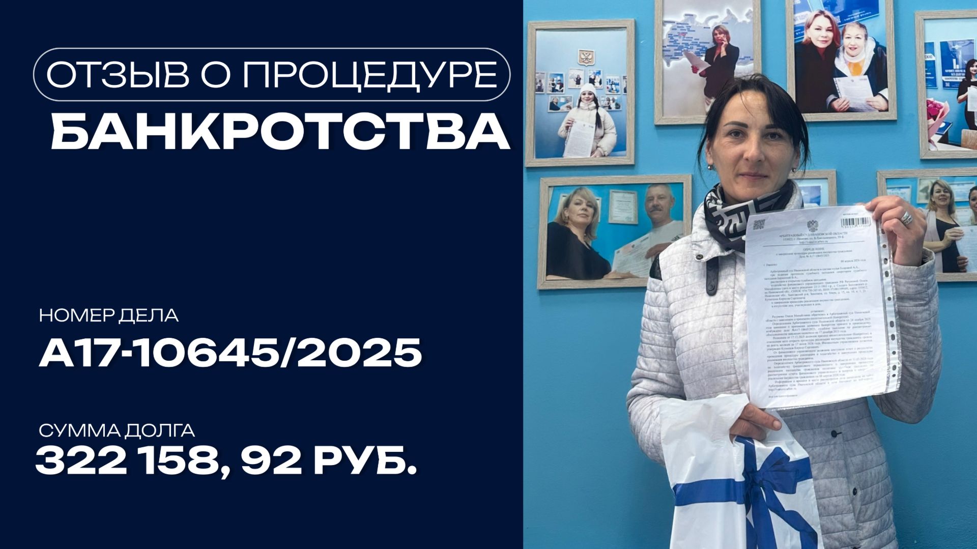 Может ли самозанятый подать на банкротство?