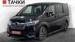 Honda Stepwgn Spada