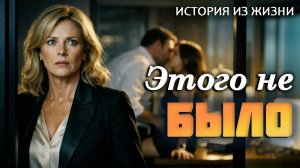 Две лжи из любви. Две судьбы. Двадцать три потерянных года. Очень трогательный аудиорассказ.