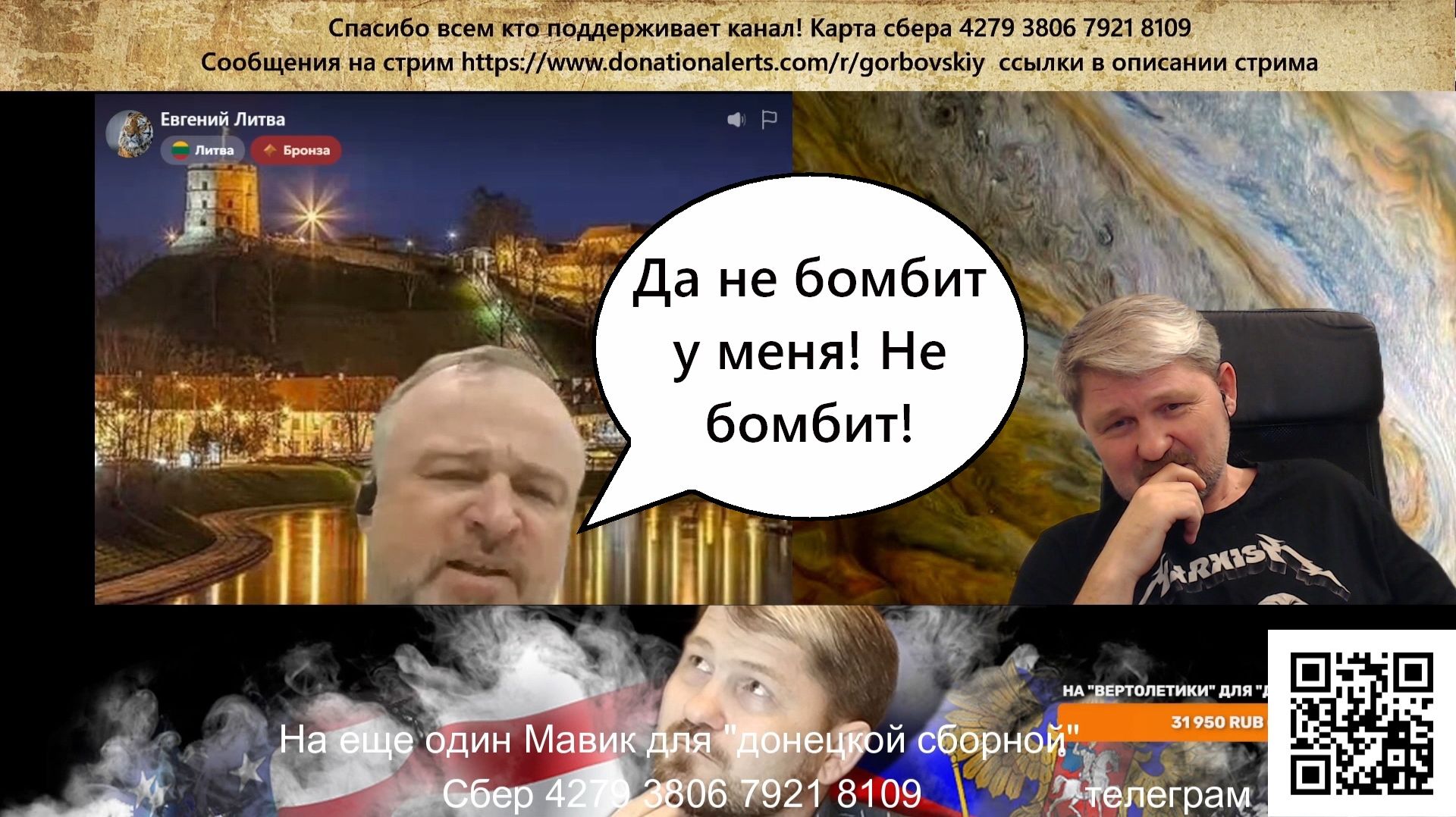 У "ненациста" "не бомбит"... смотреть онлайн