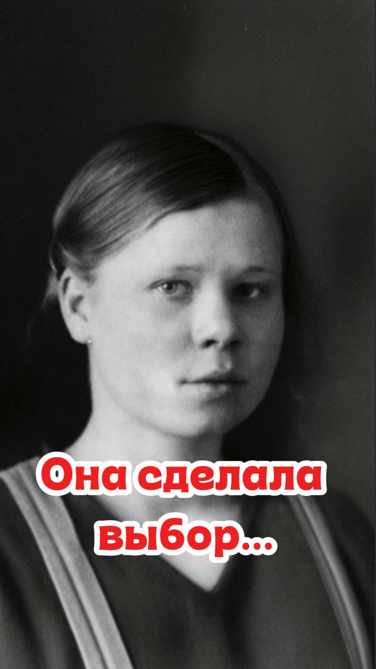 До 21-го дня рождения ей оставался месяц… #история #геройссср #shorts