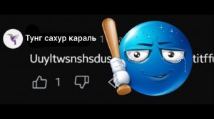 САМЫЕ странные комментарии в рутубе (часть 2) (версия видео)