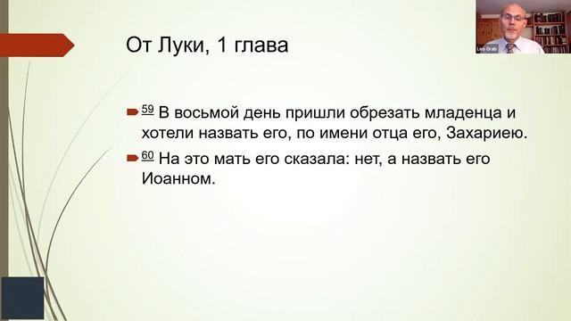 5-КАКОЕ ИМЯ ДАШЬ ТЫ СВОЕМУ РЕБЁНКУ