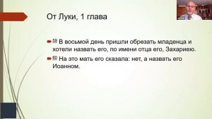 5-КАКОЕ ИМЯ ДАШЬ ТЫ СВОЕМУ РЕБЁНКУ