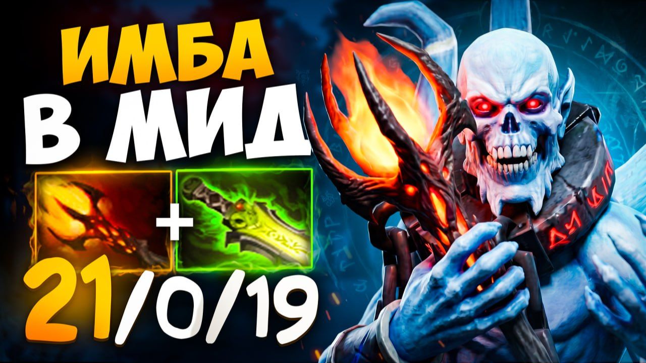 ЛИЧ МИД уничтожает ЗА ПРОКАСТ! 21 КИЛ и 0 ОШИБОК 🔥 Травоман Дота 2 смотреть онлайн
