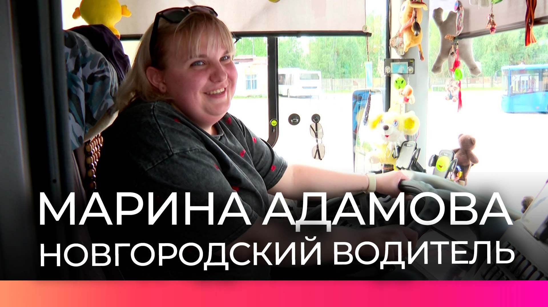 Региональная программа помогает новгородцам освоить профессию водителя