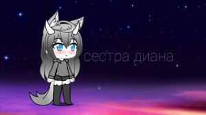 мои родные