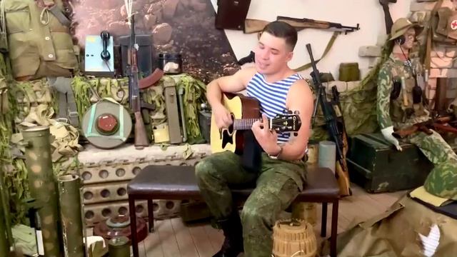 СИНЯЯ РЕКА - Армейская песня под гитару. смотреть онлайн