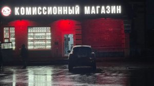 Комиссионный решили брать_ исполняет ансамбль Ля Миноръ